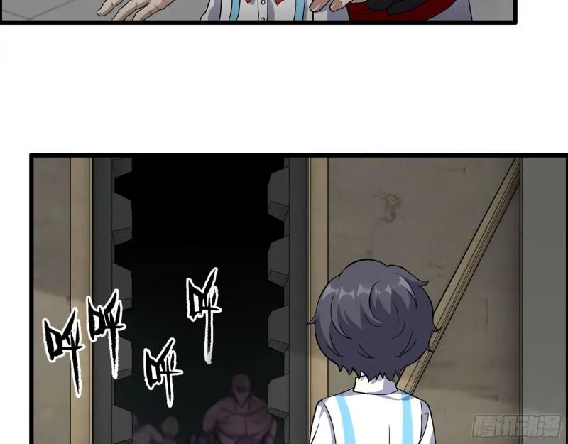 454- 潜能测试 第19页