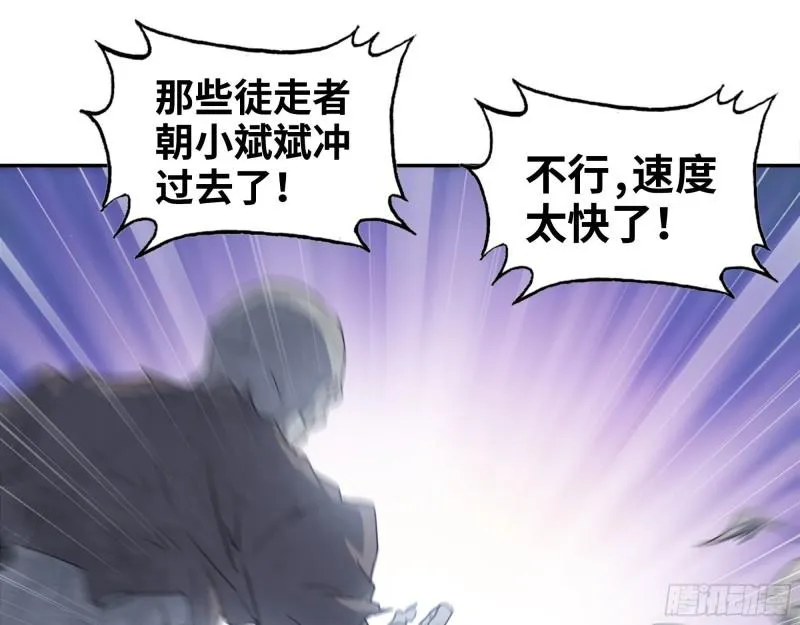 454- 潜能测试 第22页