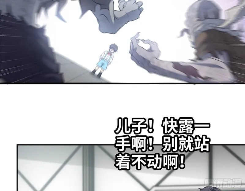 454- 潜能测试 第23页