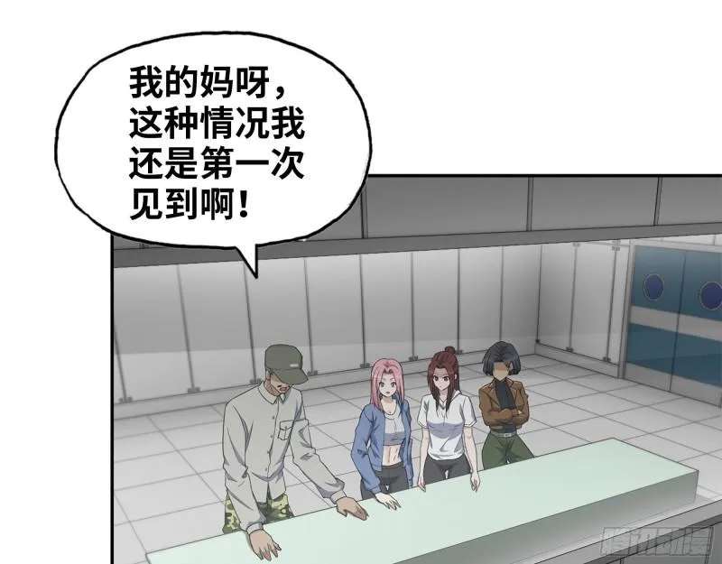 454- 潜能测试 第32页