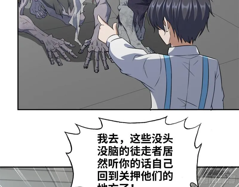 454- 潜能测试 第34页