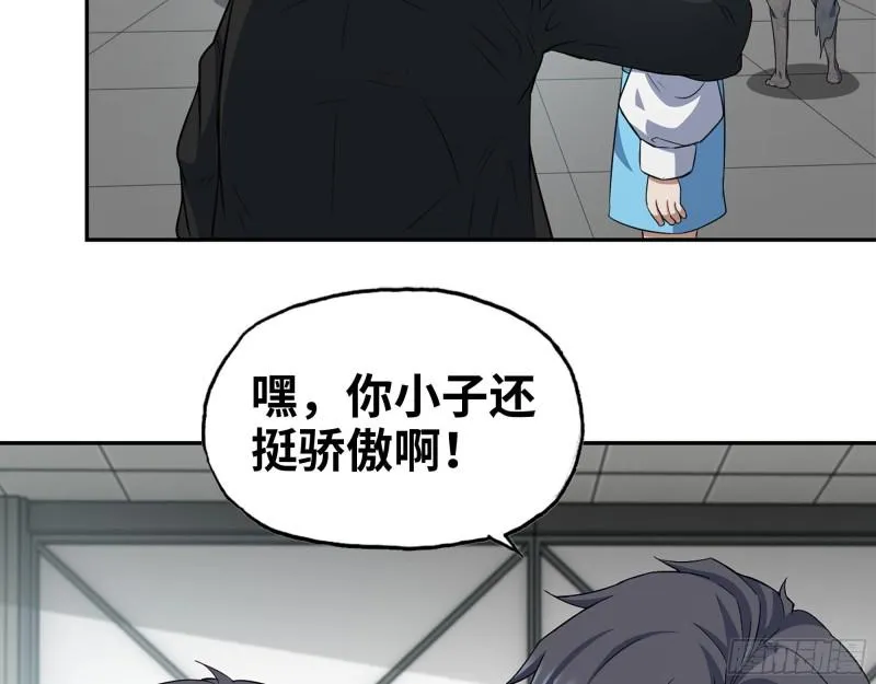 454- 潜能测试 第37页