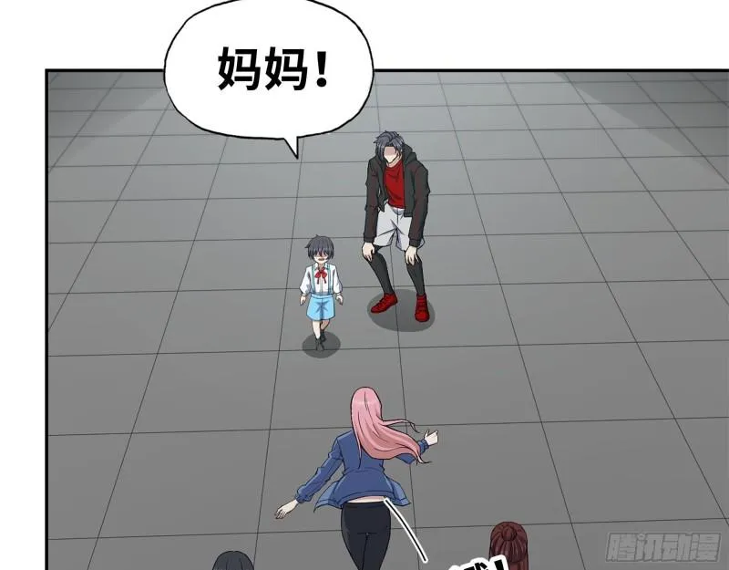 454- 潜能测试 第39页