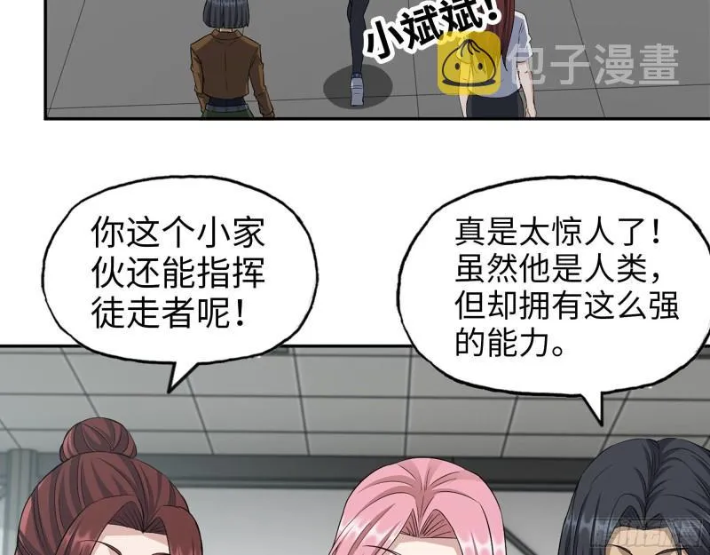 454- 潜能测试 第40页