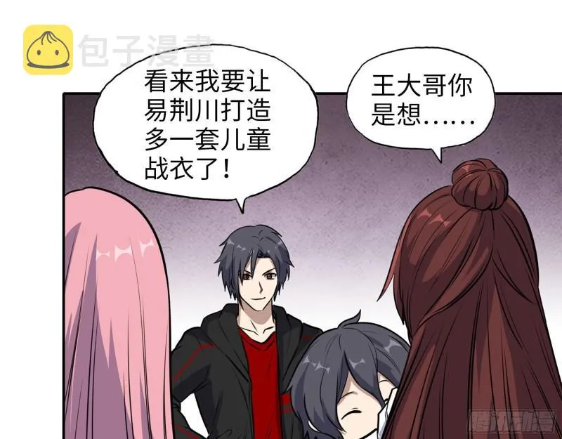 454- 潜能测试 第42页