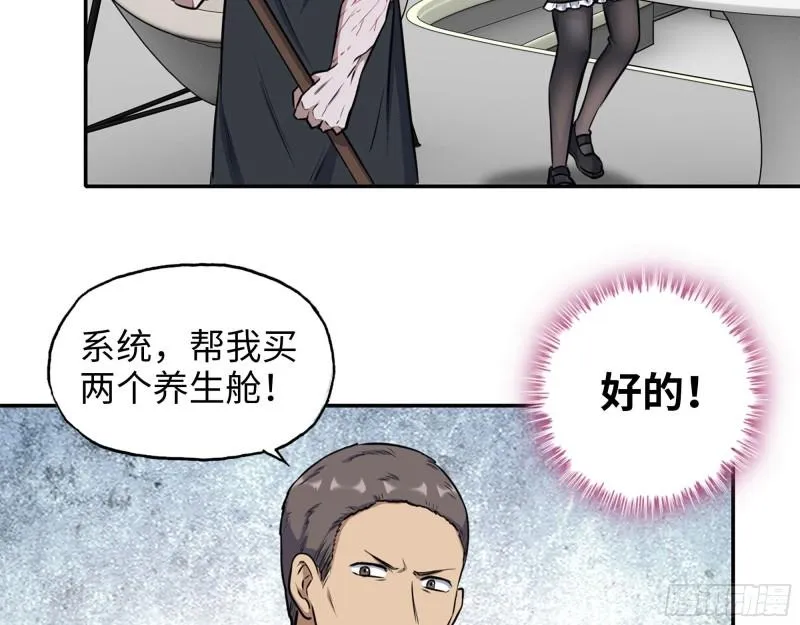 454- 潜能测试 第53页