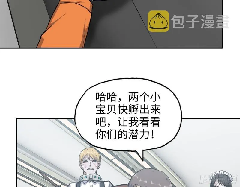 454- 潜能测试 第57页