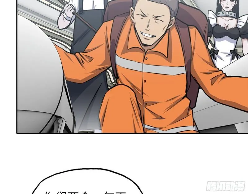 454- 潜能测试 第58页