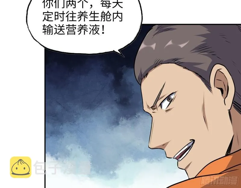 454- 潜能测试 第59页