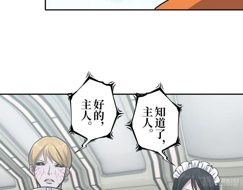 454- 潜能测试 第60页
