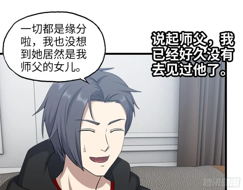 459- 商讨股份 第2页