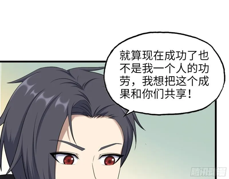 459- 商讨股份 第12页