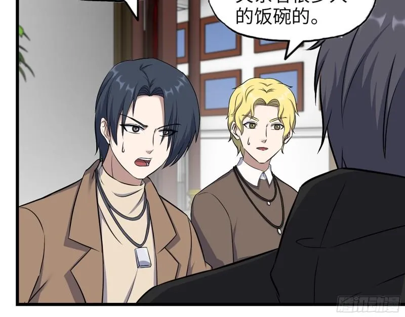 459- 商讨股份 第14页