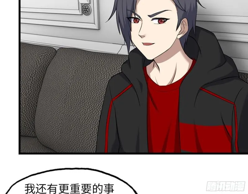 459- 商讨股份 第17页