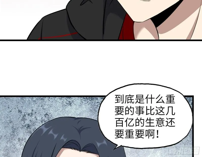 459- 商讨股份 第19页
