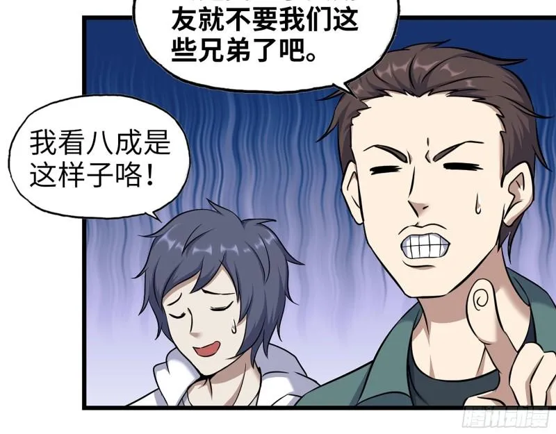 459- 商讨股份 第21页