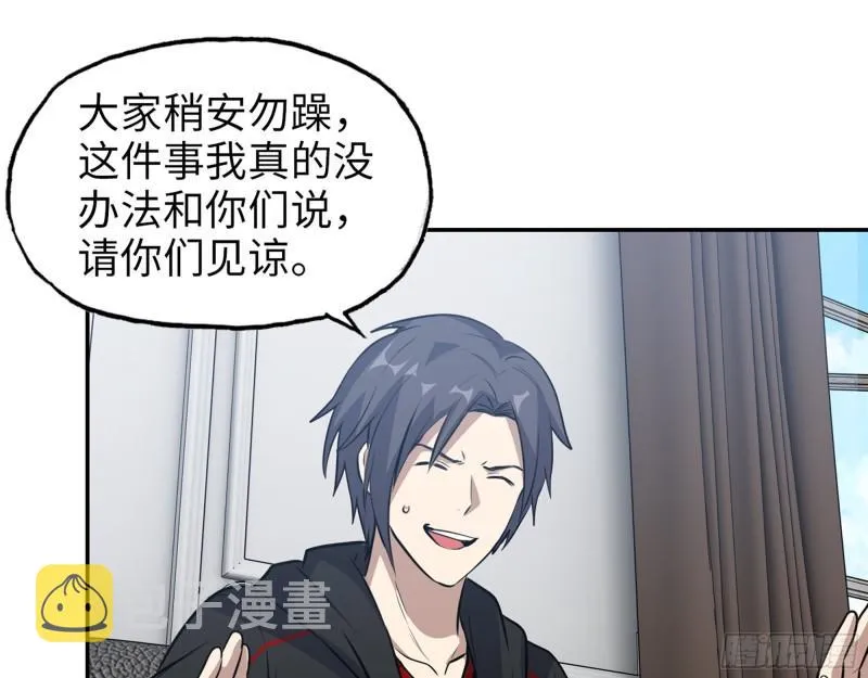 459- 商讨股份 第22页