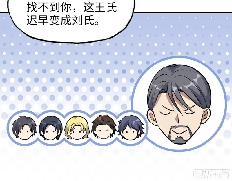 459- 商讨股份 第28页