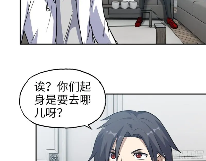 459- 商讨股份 第33页