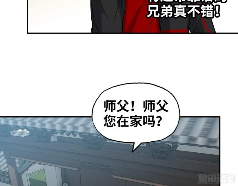 459- 商讨股份 第37页