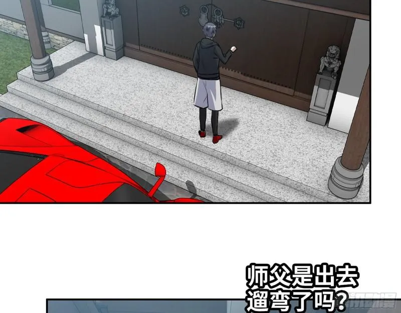 459- 商讨股份 第38页