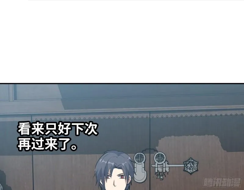 459- 商讨股份 第40页