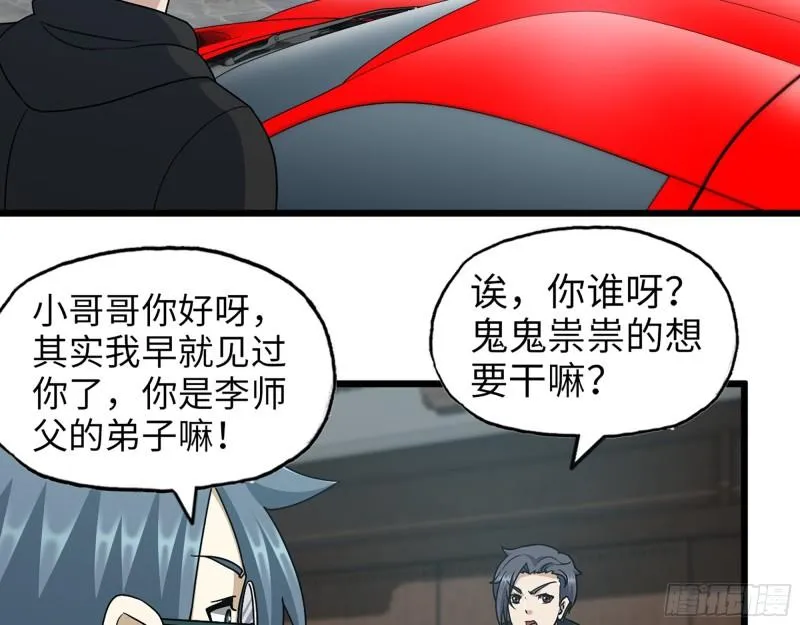 459- 商讨股份 第43页