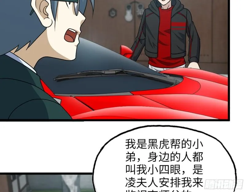 459- 商讨股份 第44页