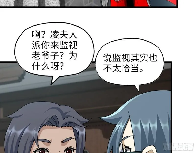 459- 商讨股份 第46页