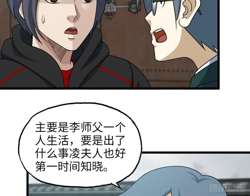 459- 商讨股份 第47页