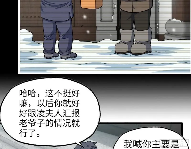 459- 商讨股份 第53页