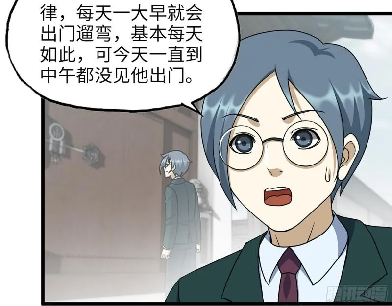 459- 商讨股份 第55页