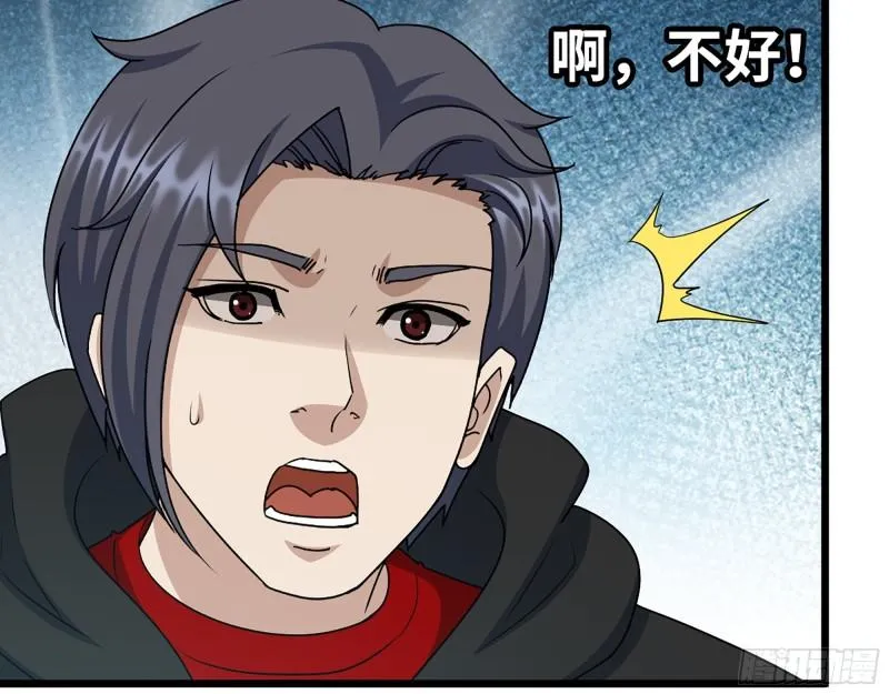 459- 商讨股份 第61页