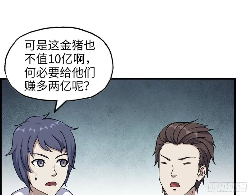 458- 商业街持有人 第2页