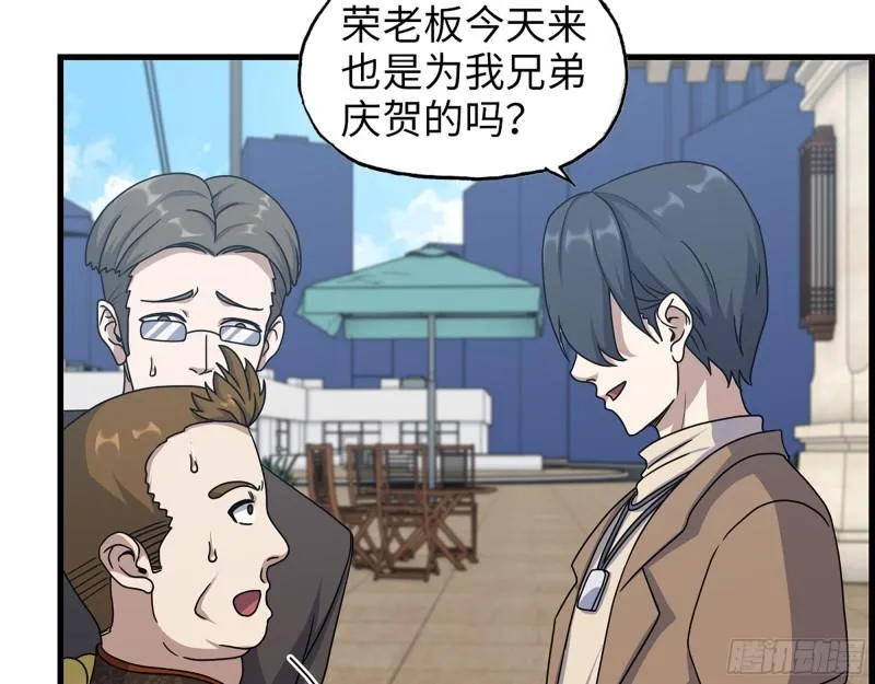 458- 商业街持有人 第4页