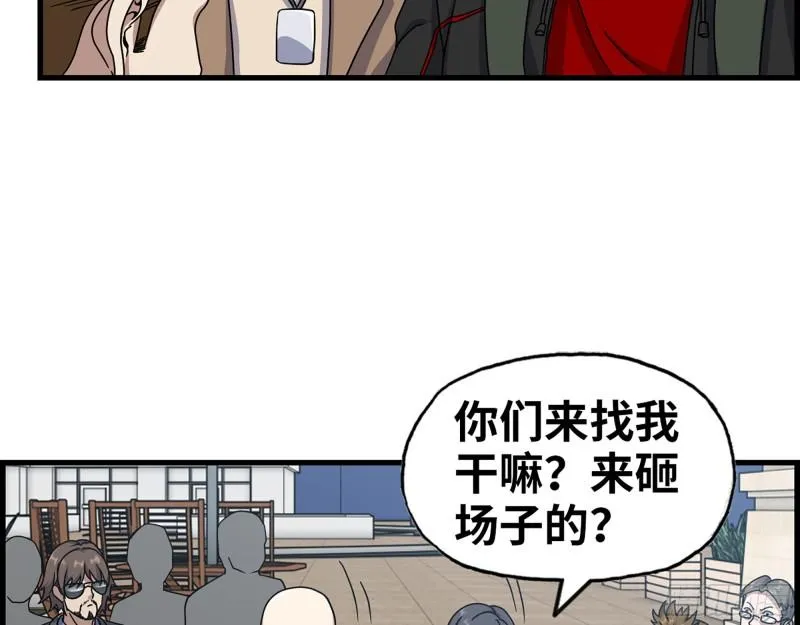 458- 商业街持有人 第10页