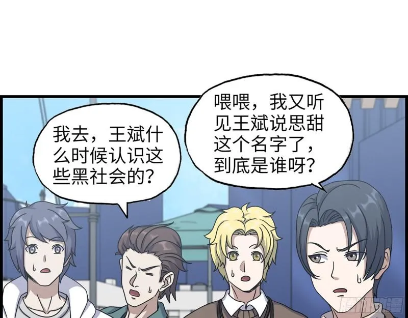 458- 商业街持有人 第17页
