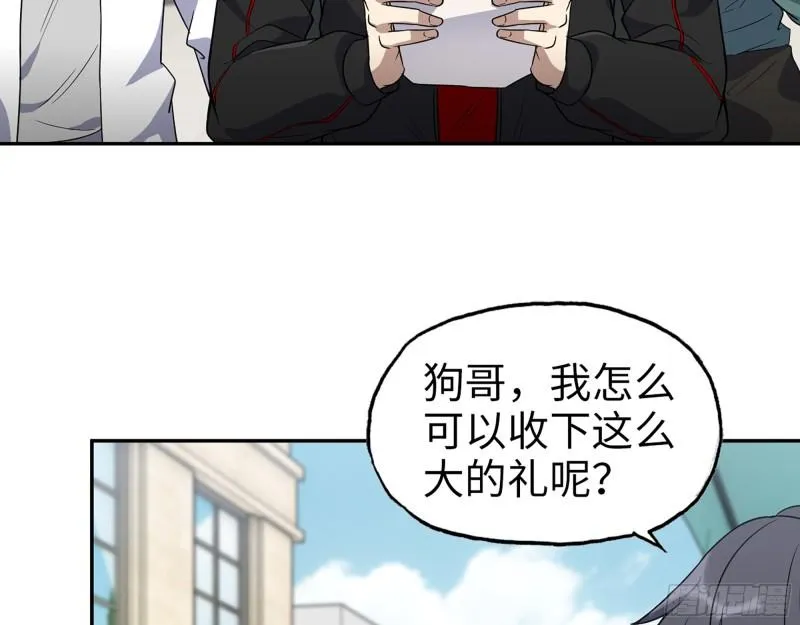 458- 商业街持有人 第30页