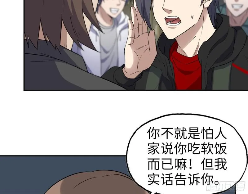 458- 商业街持有人 第33页