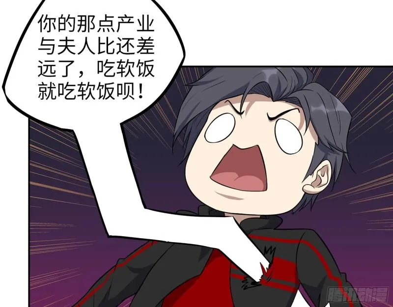 458- 商业街持有人 第35页