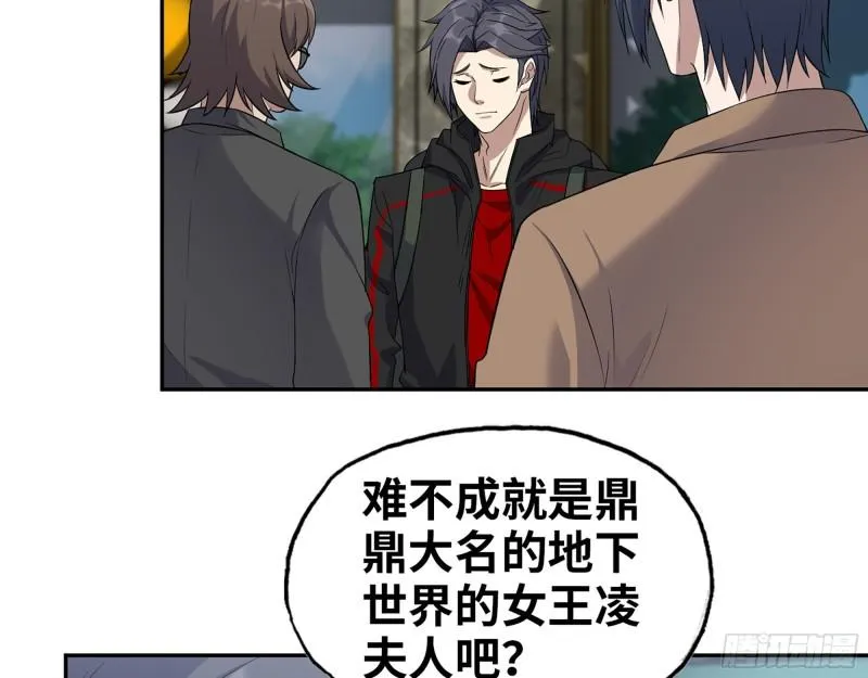 458- 商业街持有人 第37页