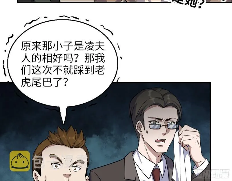 458- 商业街持有人 第39页