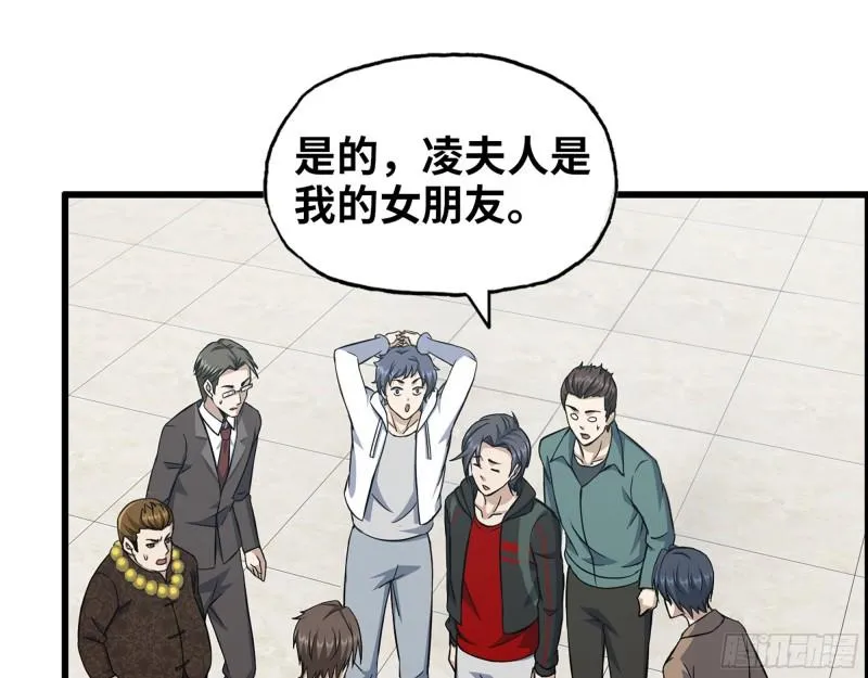 458- 商业街持有人 第42页