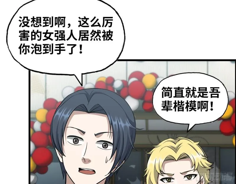 458- 商业街持有人 第45页