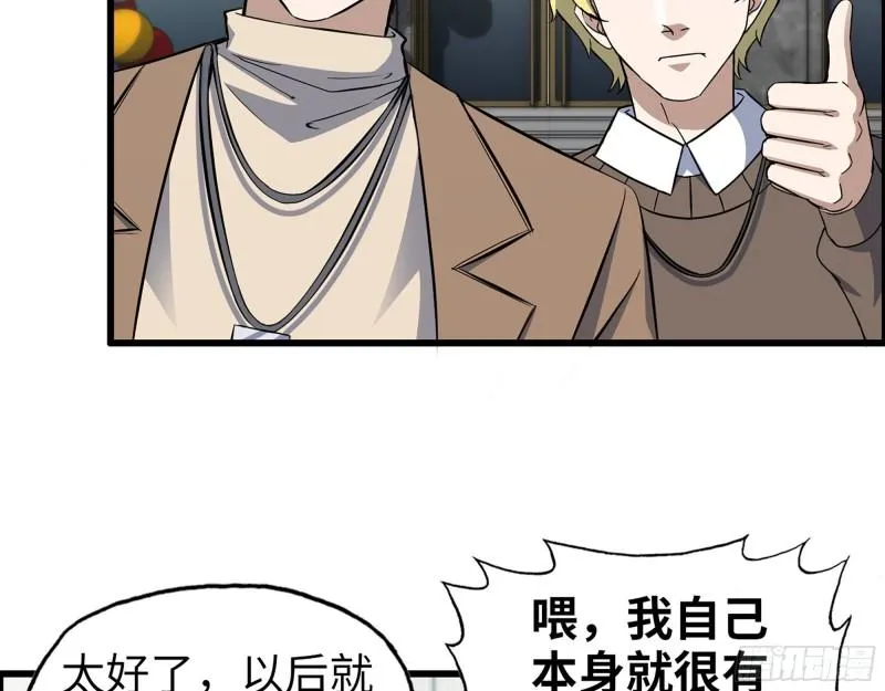 458- 商业街持有人 第46页