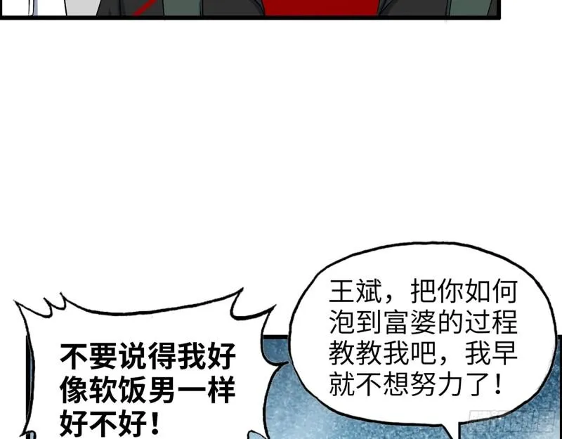458- 商业街持有人 第48页