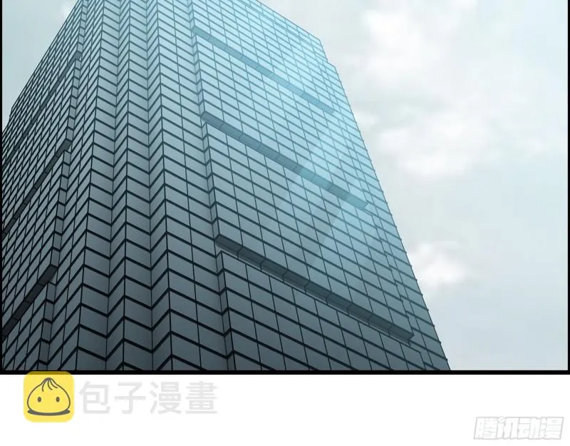 458- 商业街持有人 第59页