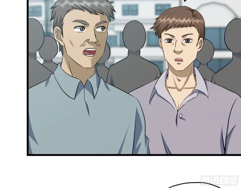 457- 开业大贺礼 第17页