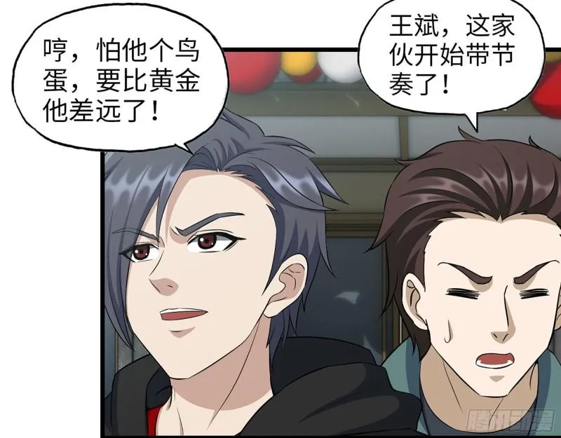 457- 开业大贺礼 第18页