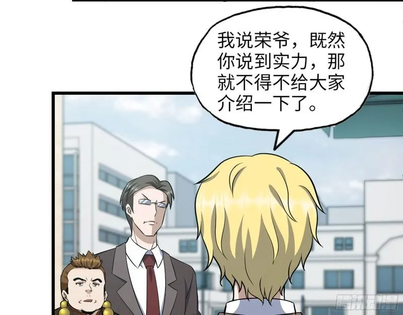 457- 开业大贺礼 第19页